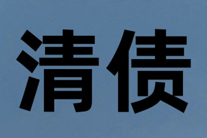 暂无力偿还债务面临诉讼该如何应对？